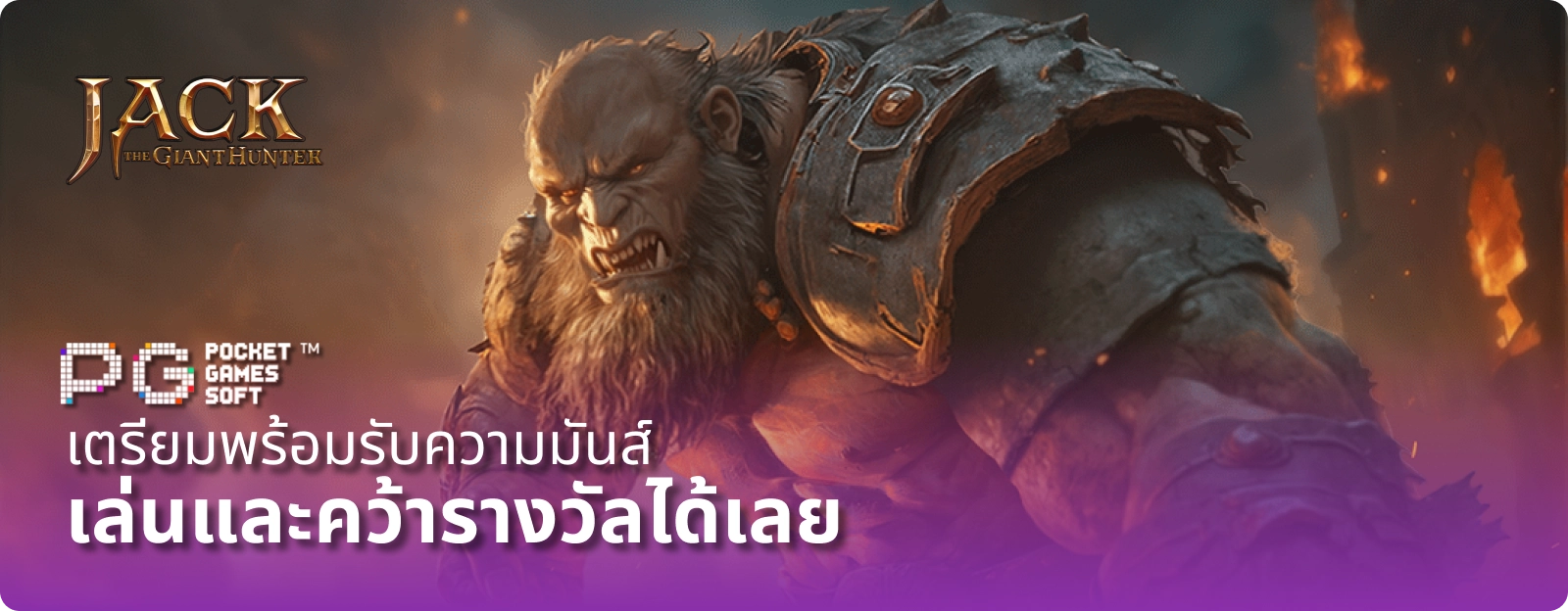 TKB365 คืออะไร